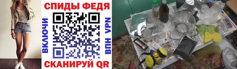 как найти наркотики  Кропоткин  АМФ VHQ 