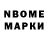 Amphetamine VHQ Martins Broks