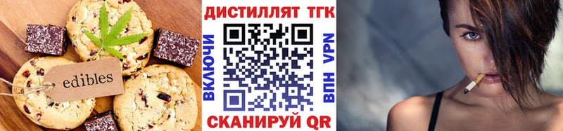 Canna-Cookies марихуана  магазин продажи наркотиков  дарк нет какой сайт  Кропоткин 