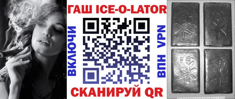 гидра зеркало  Кропоткин  Гашиш индика сатива 