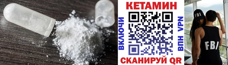 где можно купить   MEGA tor  нарко площадка наркотические препараты  Кропоткин  Кетамин VHQ 