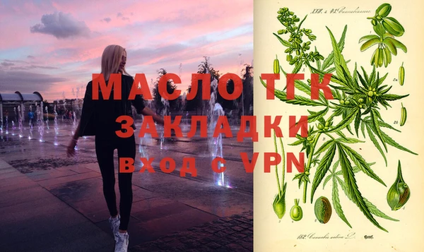 наркотики Покровск