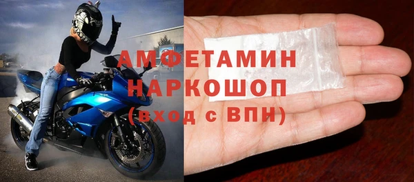 наркотики Покровск