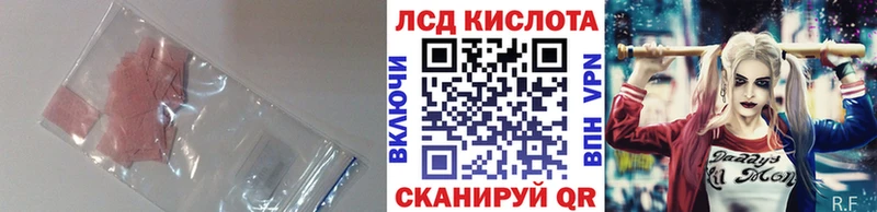 LSD-25 экстази кислота  Кропоткин 