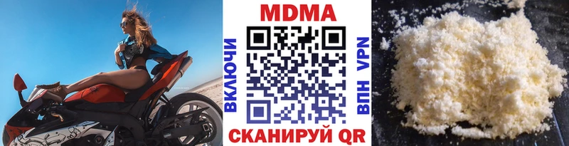 MDMA Molly  mega зеркало  Кропоткин  хочу наркоту 