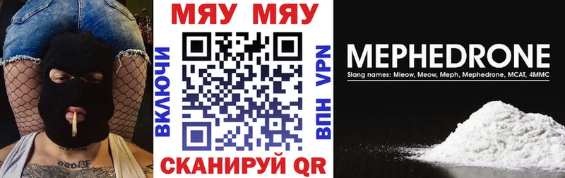 МЕФ 4 MMC  Кропоткин 