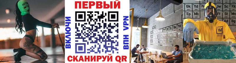 Метамфетамин мет  магазин    Кропоткин 