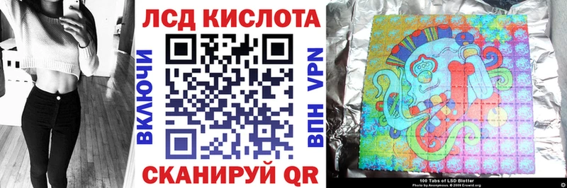 Марки 25I-NBOMe 1500мкг Кропоткин