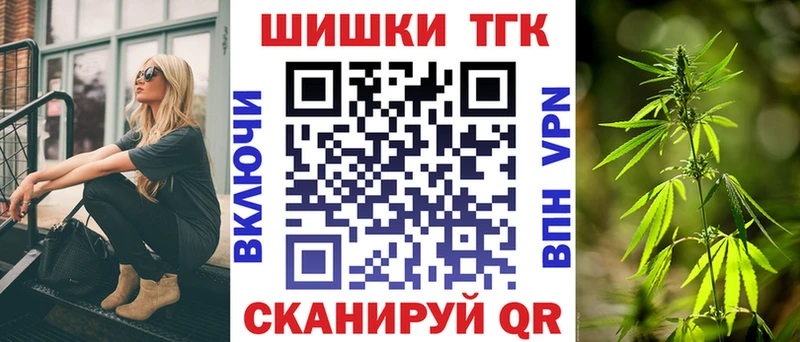 omg зеркало  купить закладку  Кропоткин  Бошки марихуана Ganja 